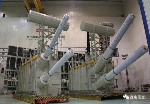 西电常变助力青海-河南特高压直流工程首批产品成功发运，水暖电安装作业同步推进