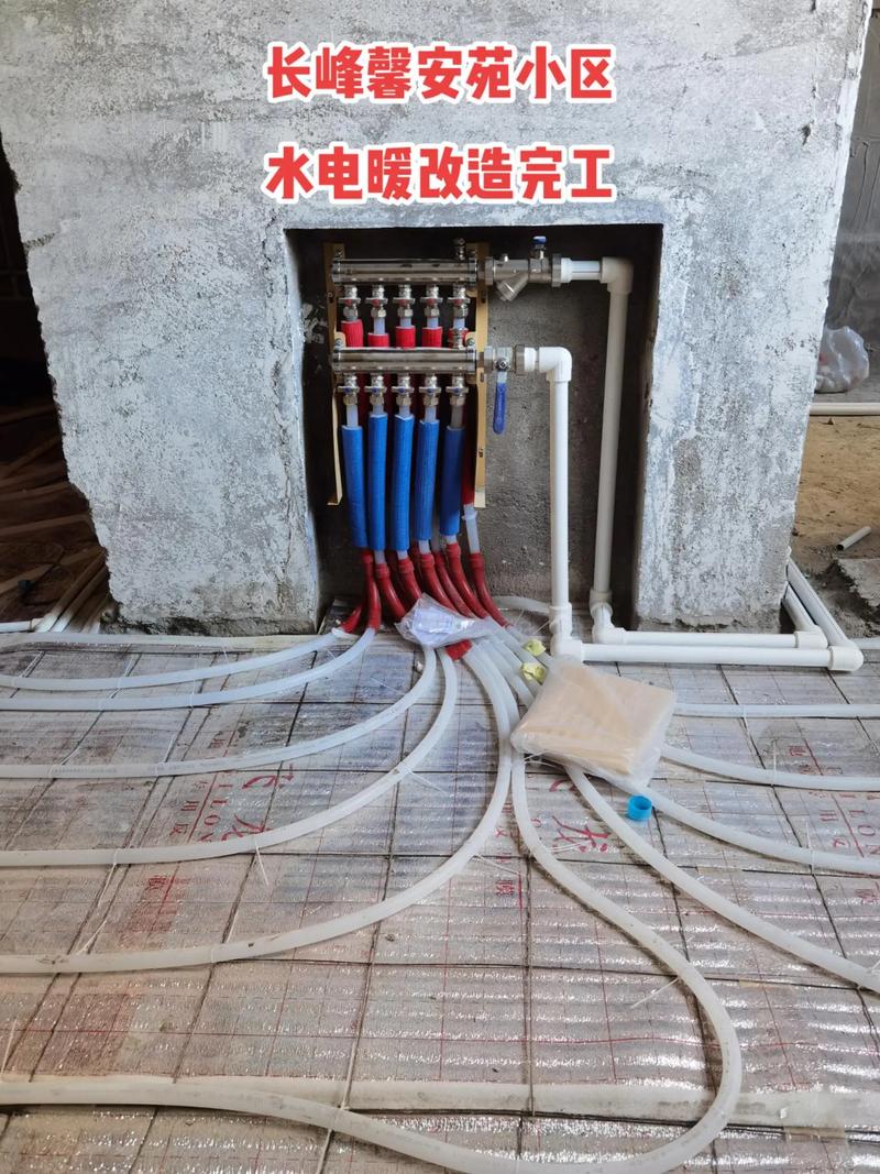 亮威水暖水电暖改造终身质保,需要改水电暖的抓紧预约#地暖安装